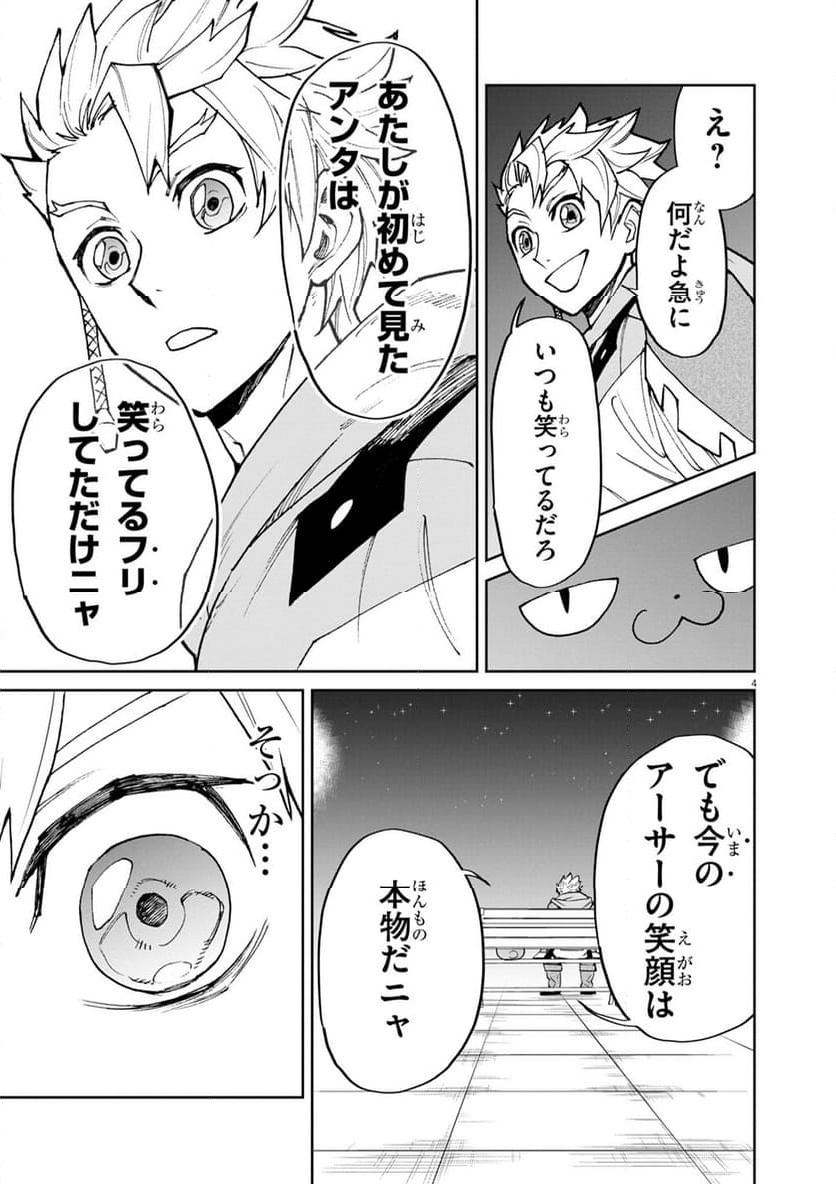 P4