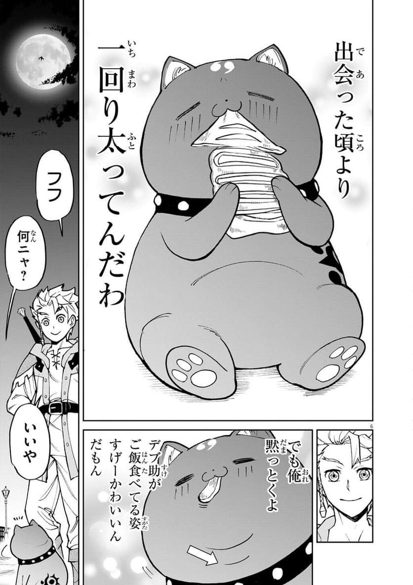 P6