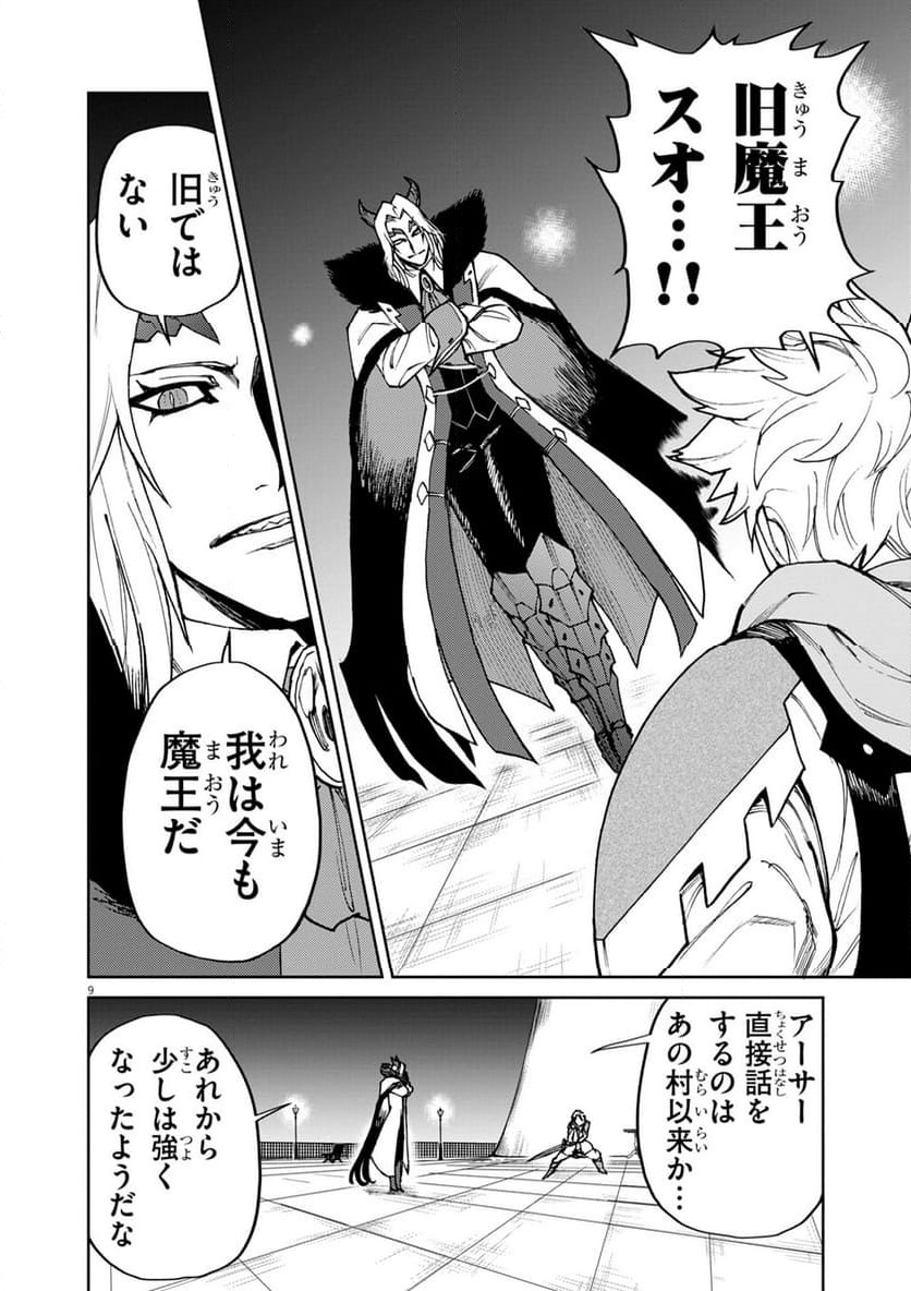 P9