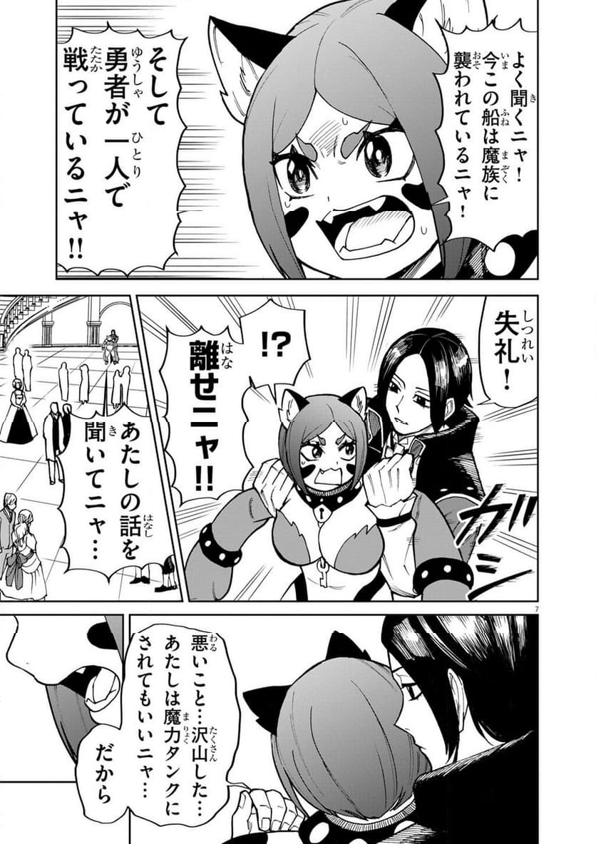 P7