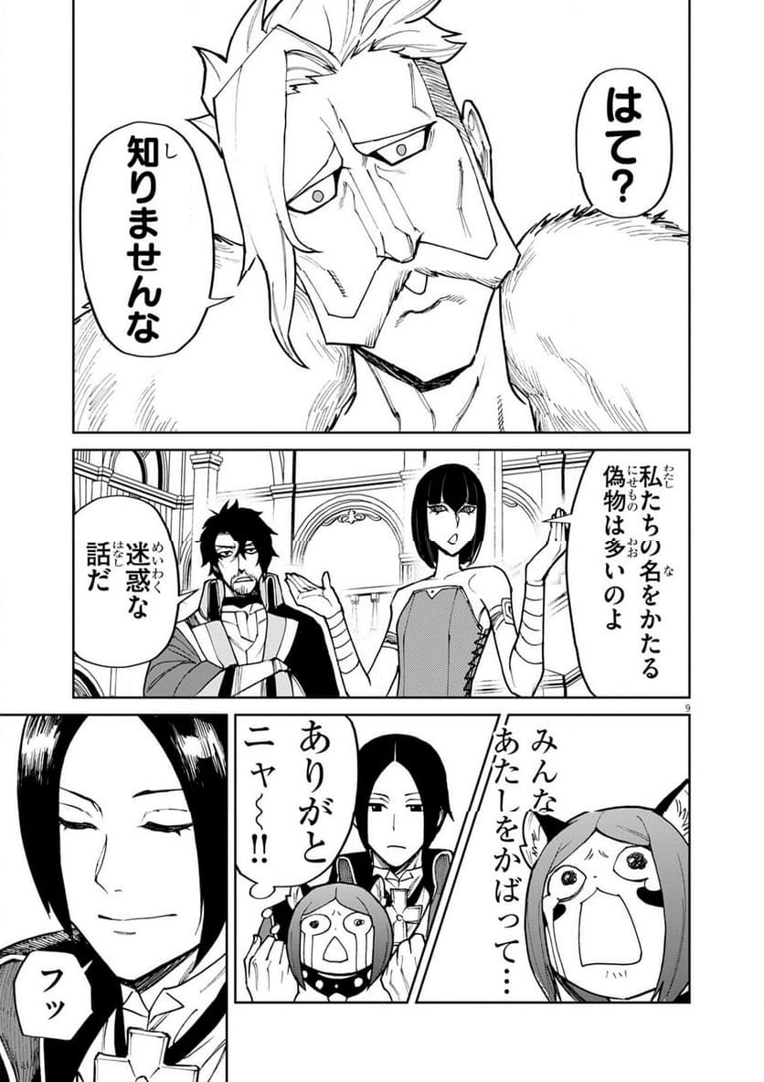 P9