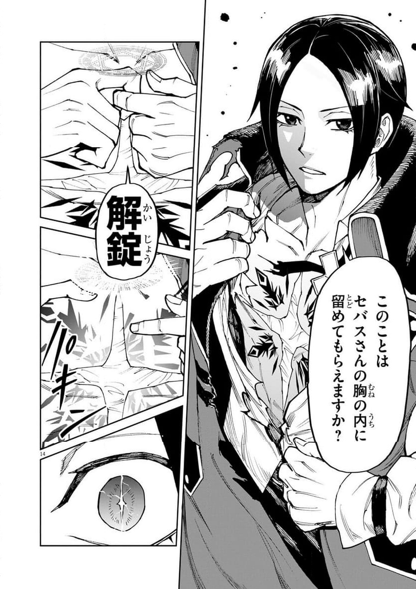 P14