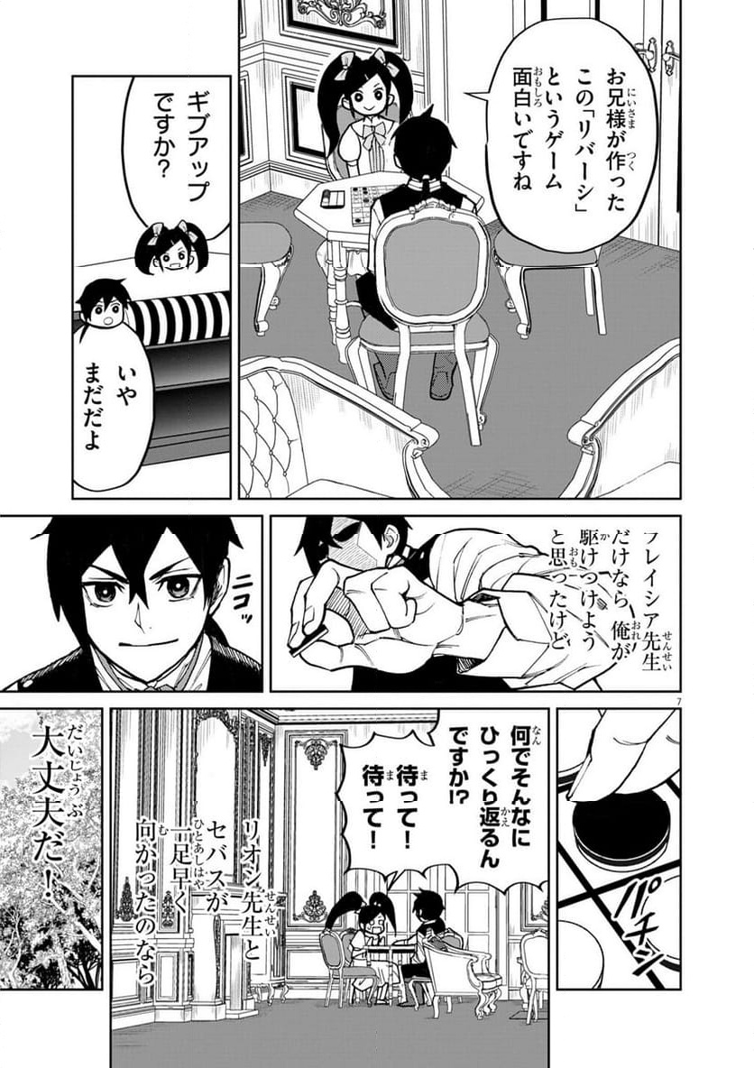 P7