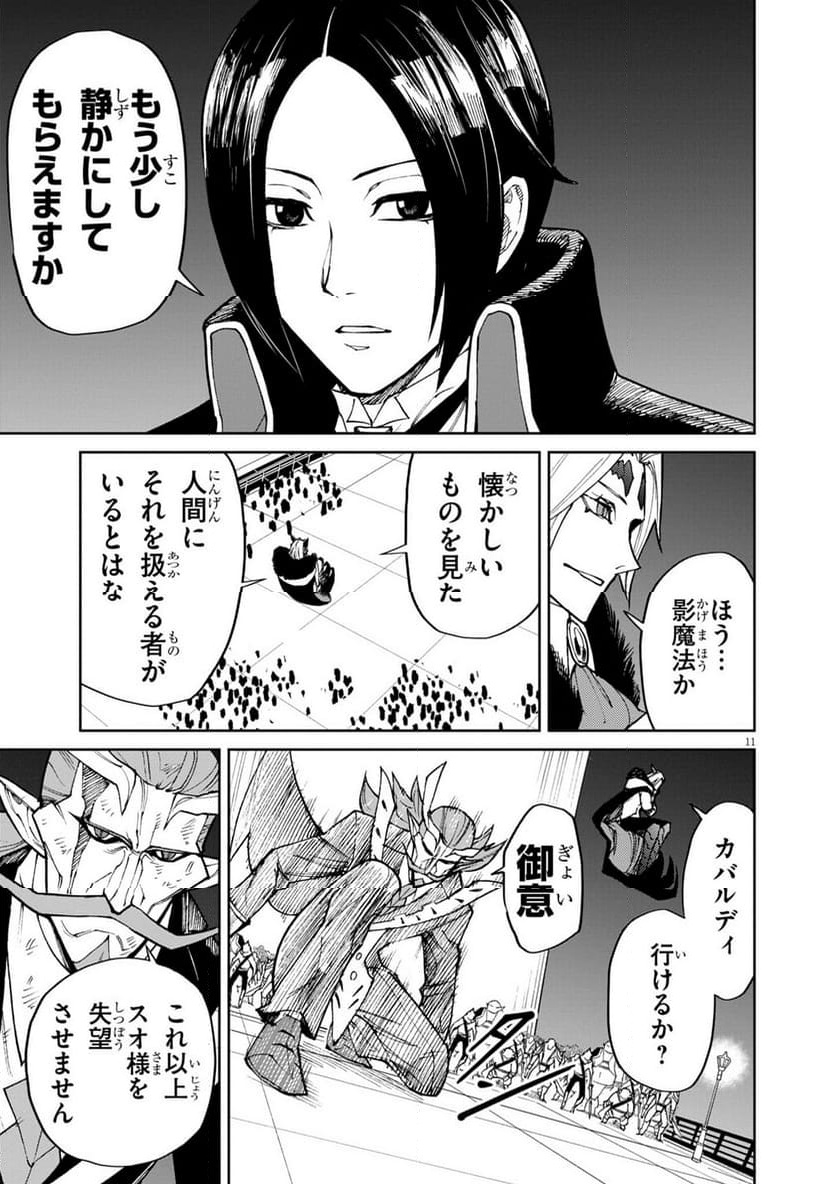 P11