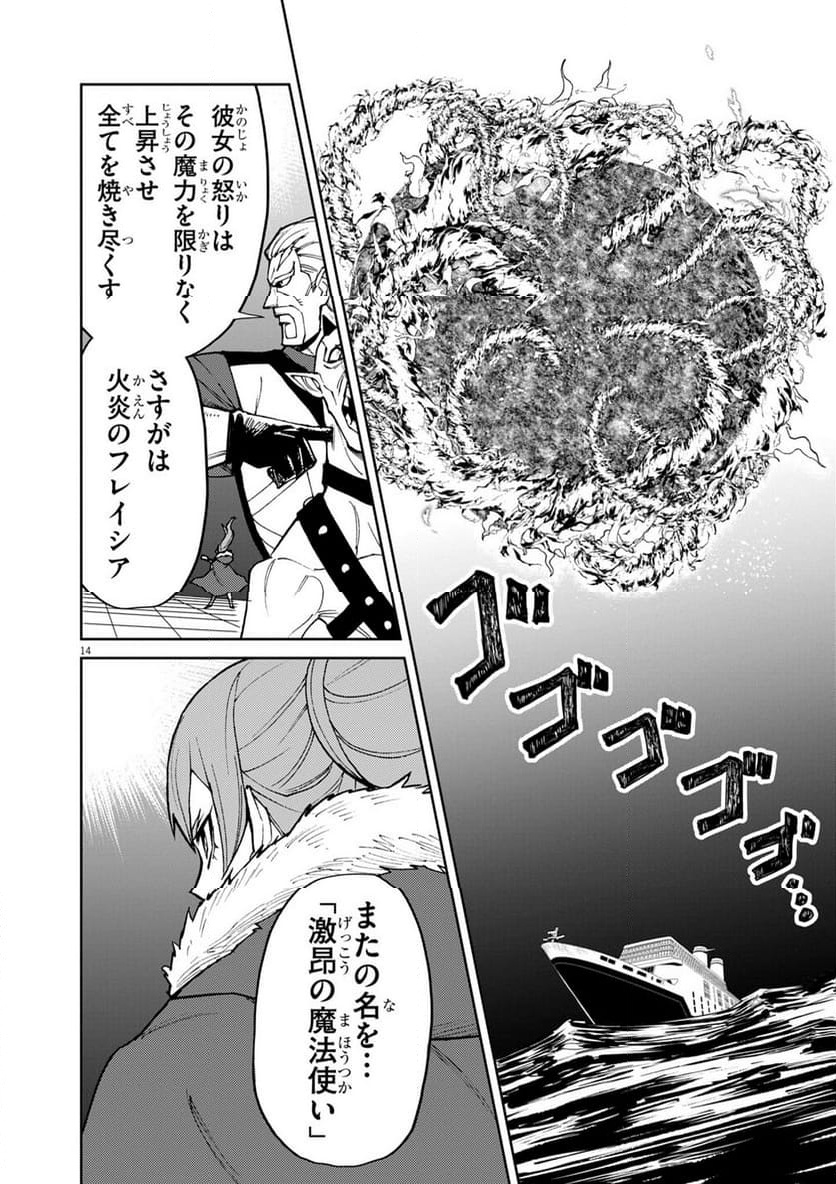 P14