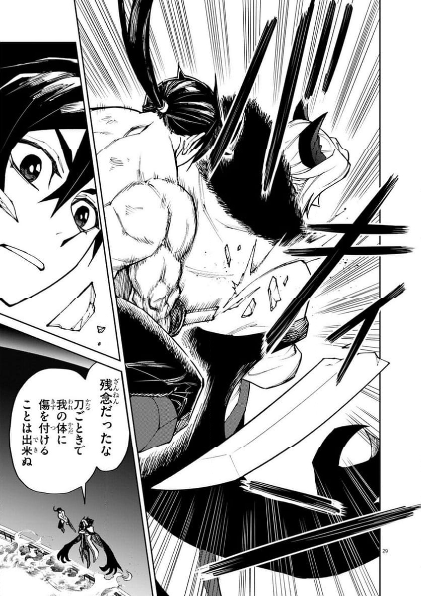 P29