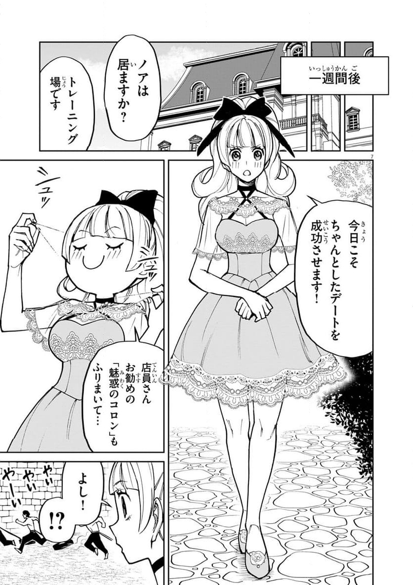 P7