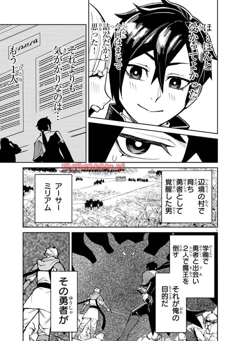 P5