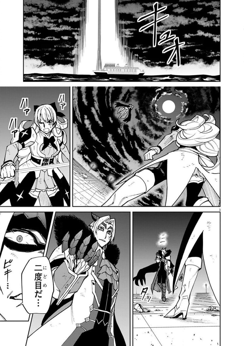 P3