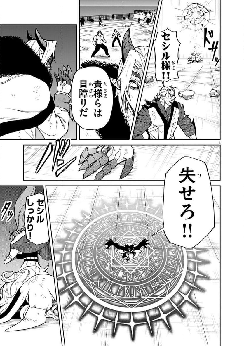 P5