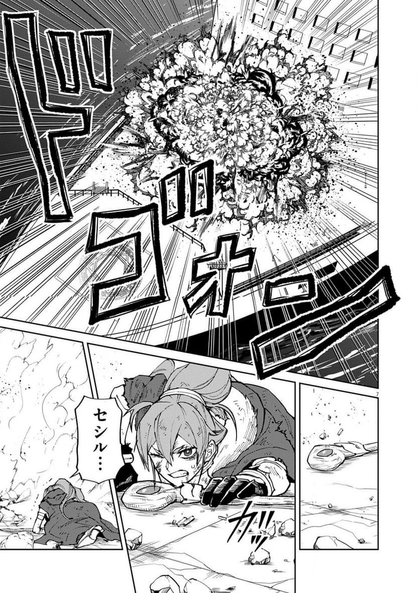 P7
