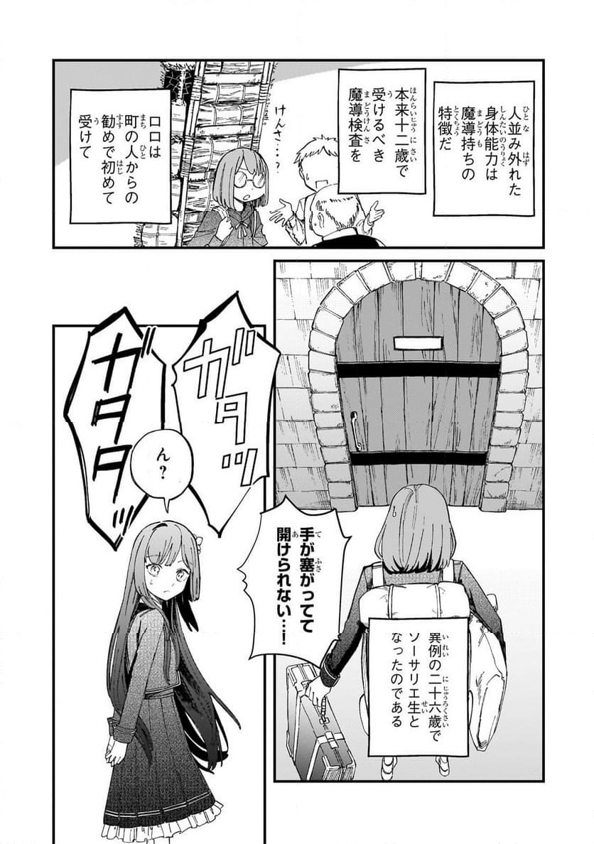 P9