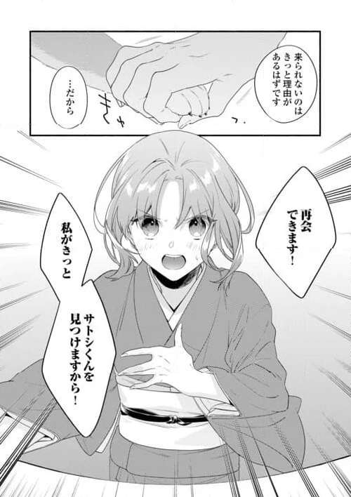 P28