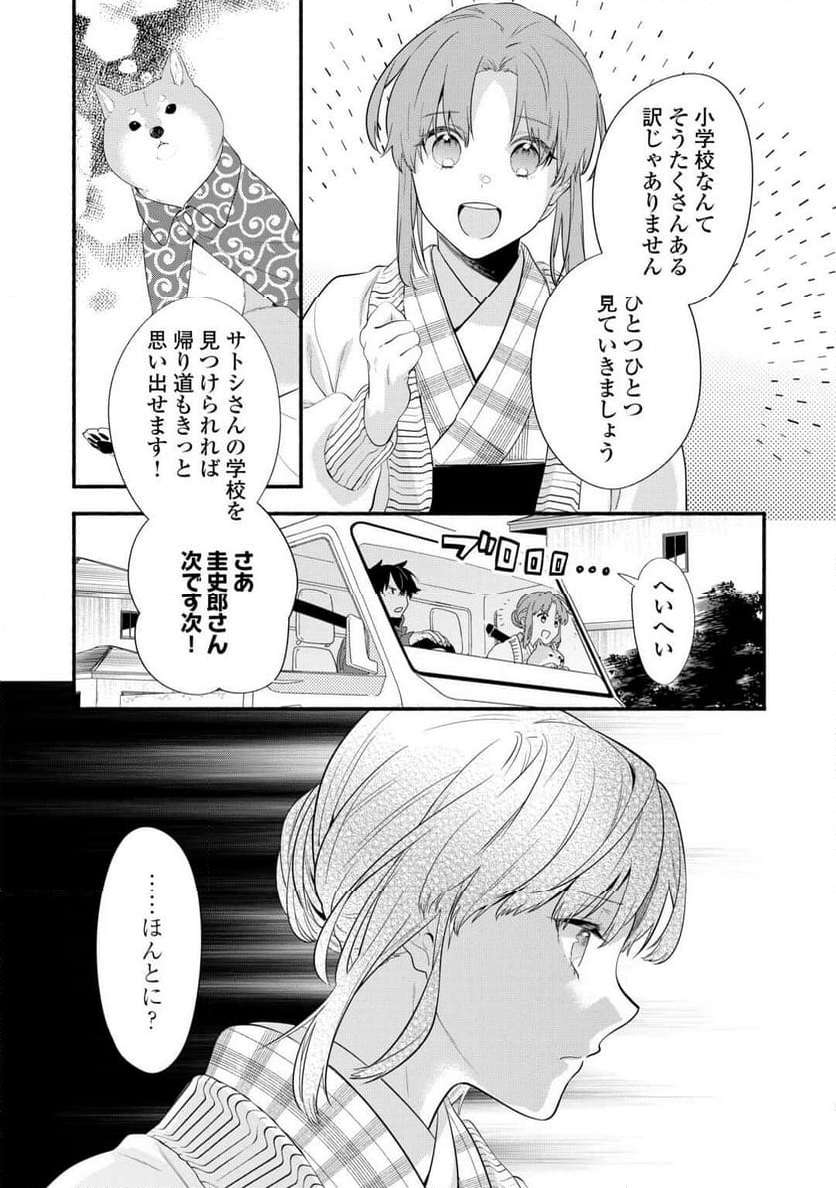 P3