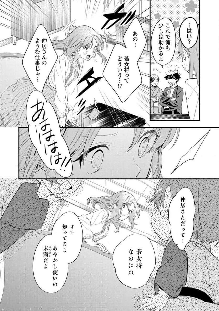P18