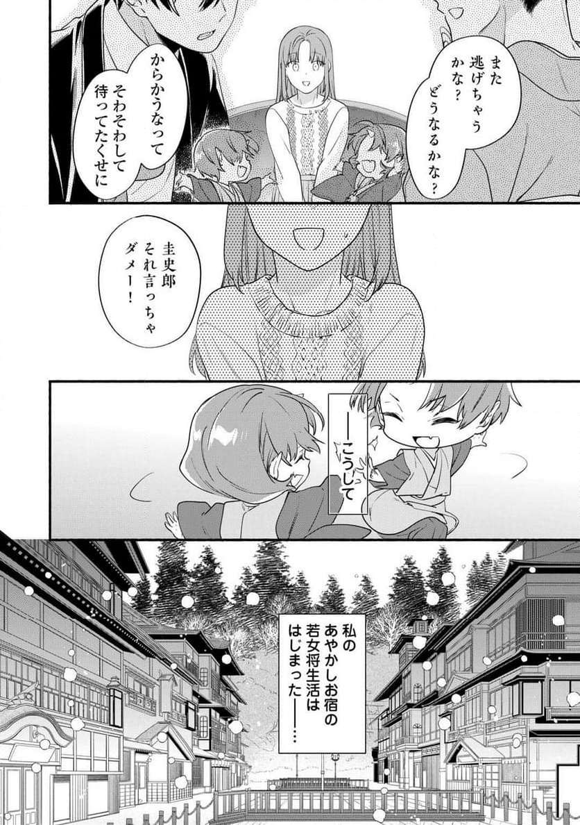 P26