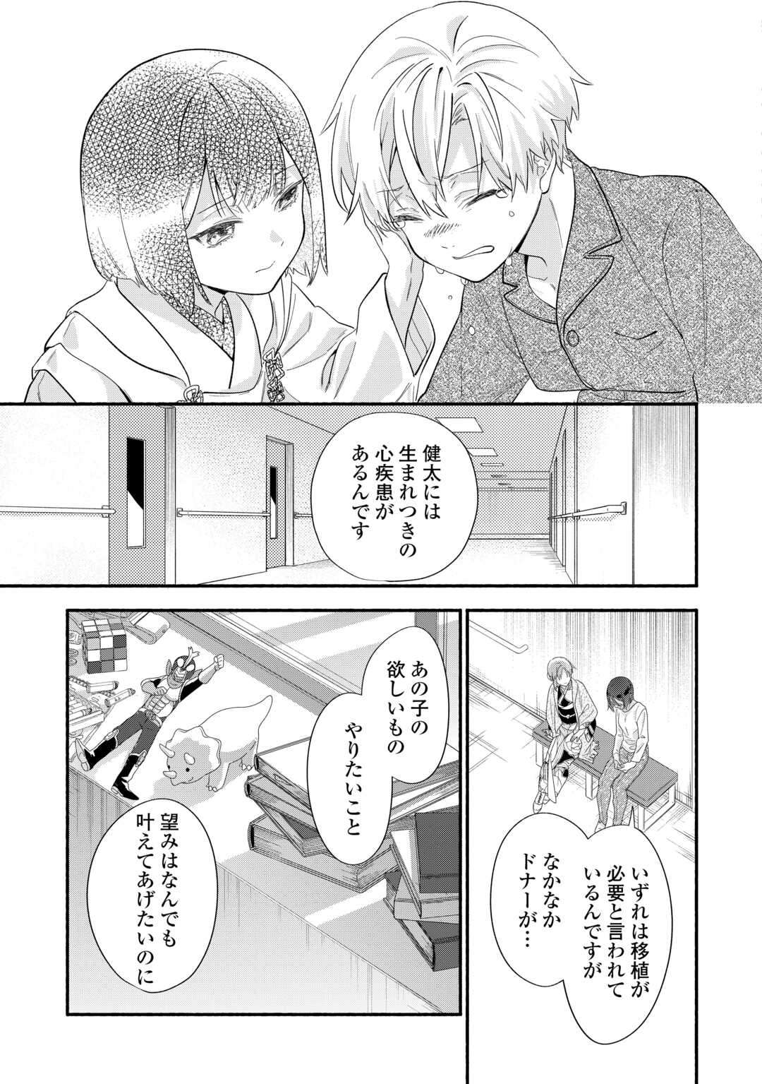 P19