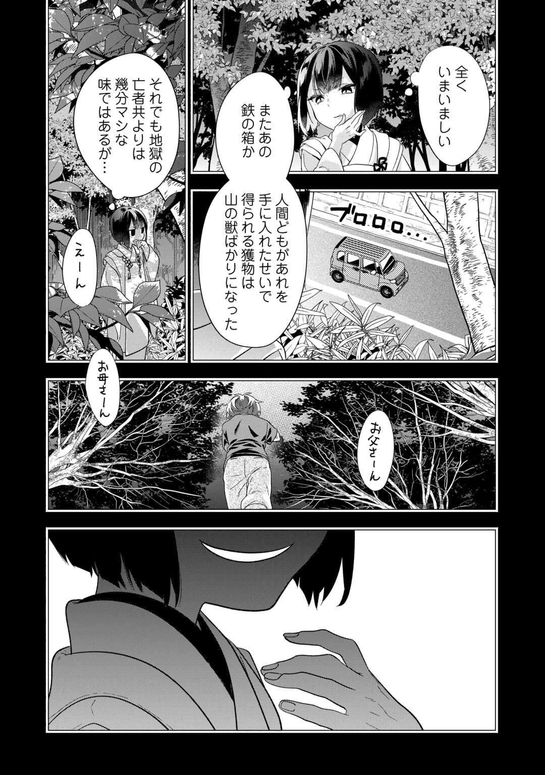 P22