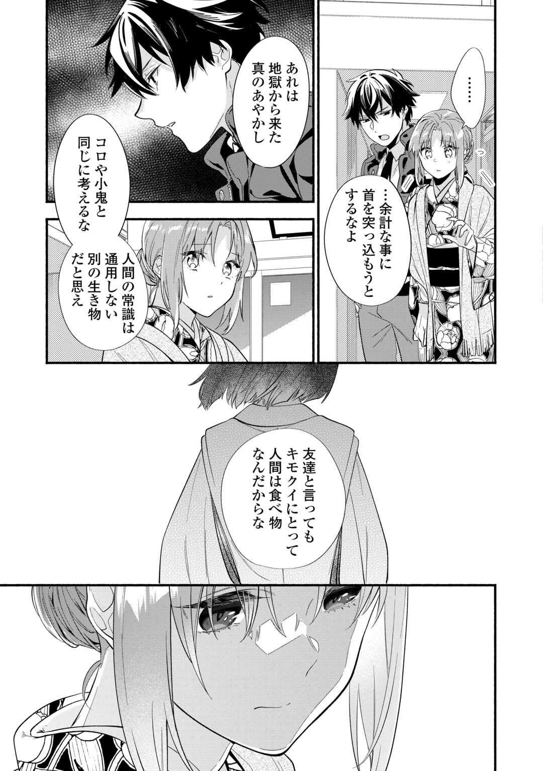 P33