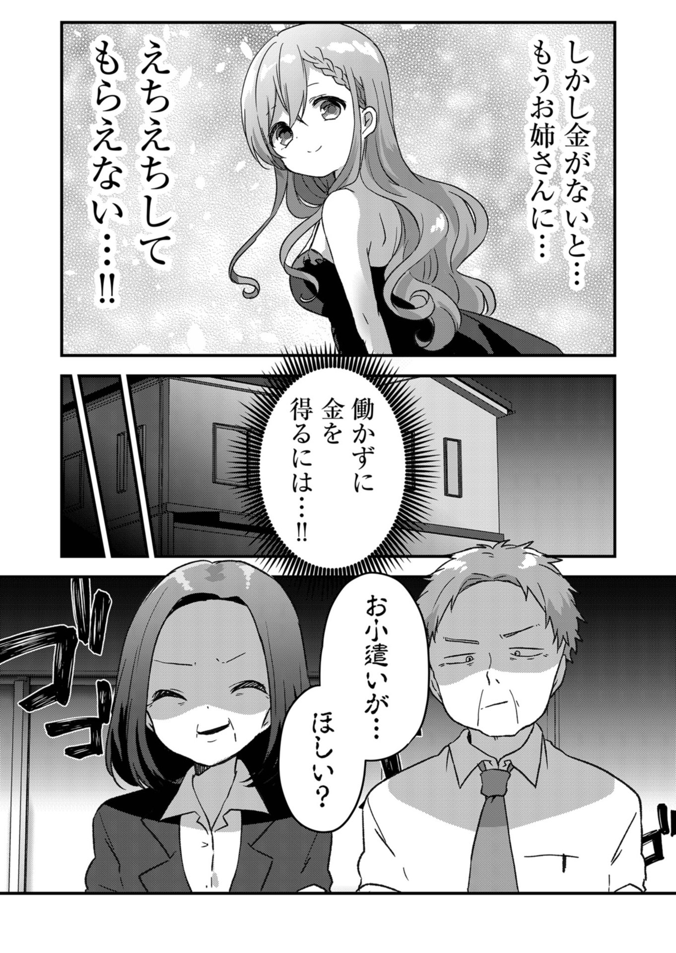 P6