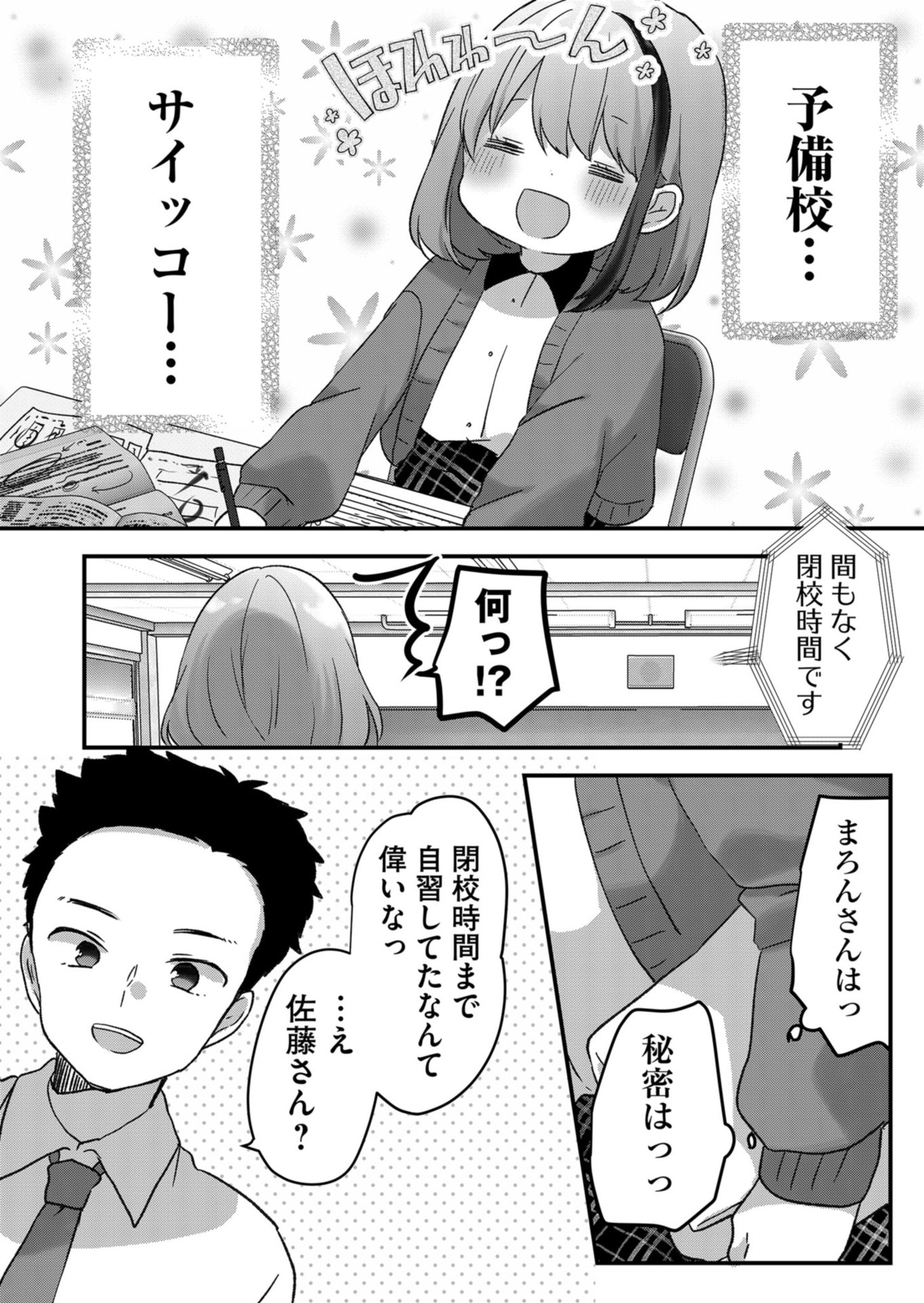 P15