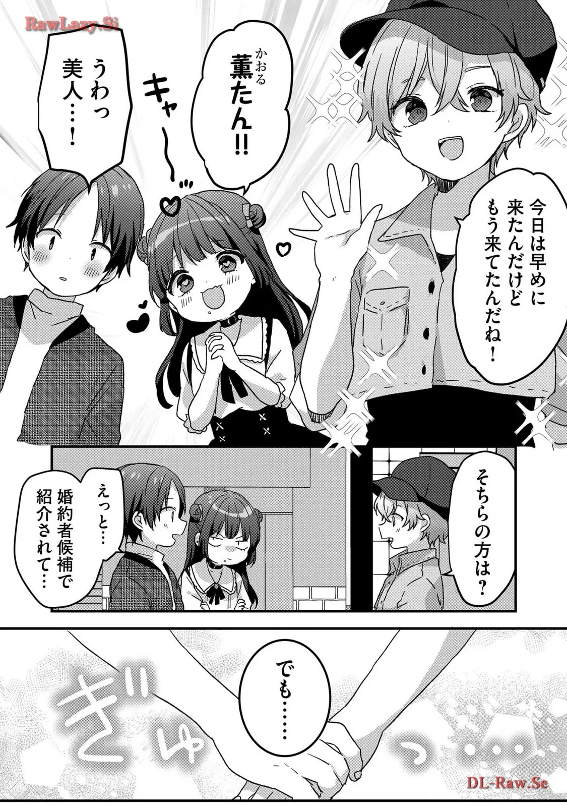 P7