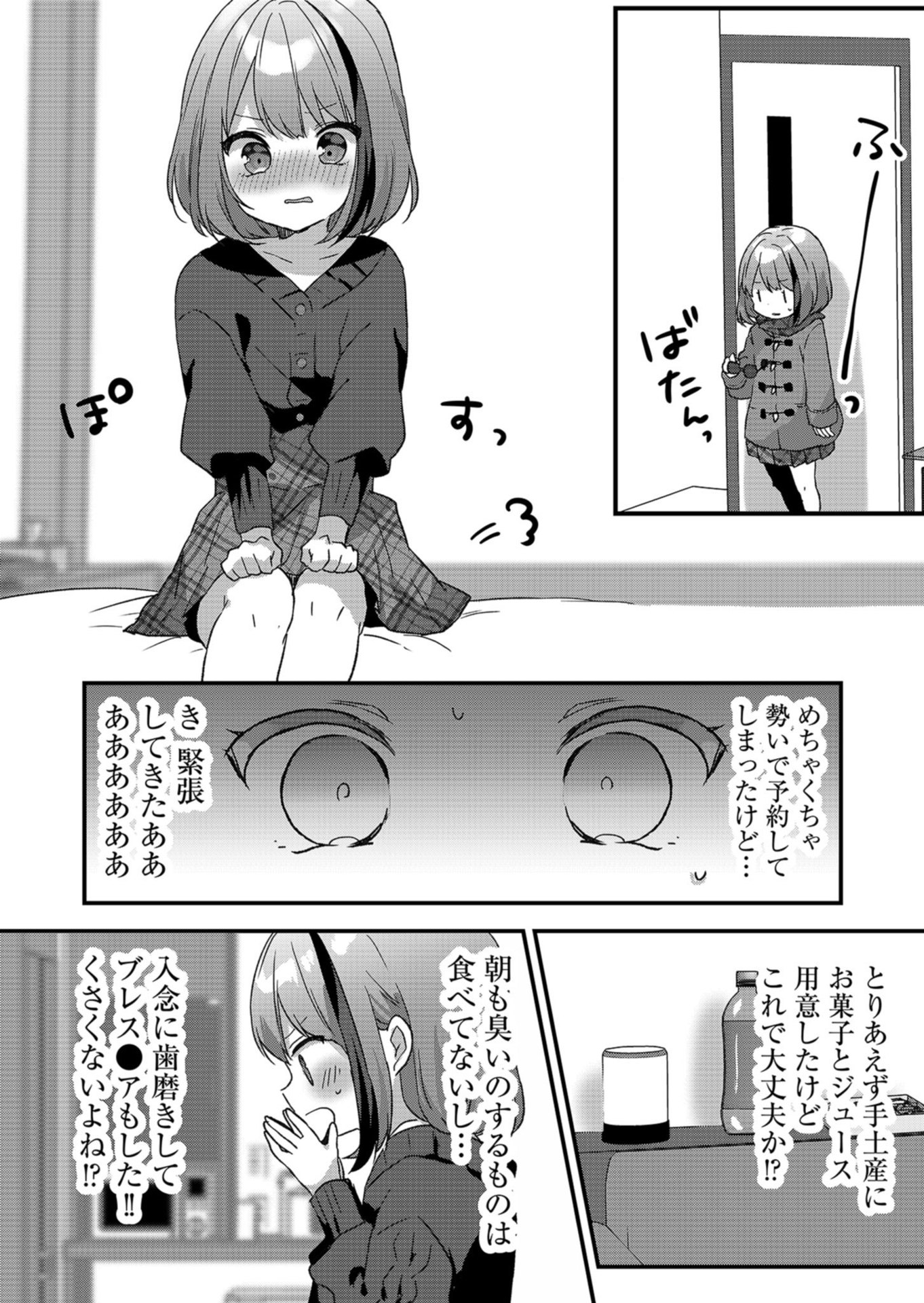 P18