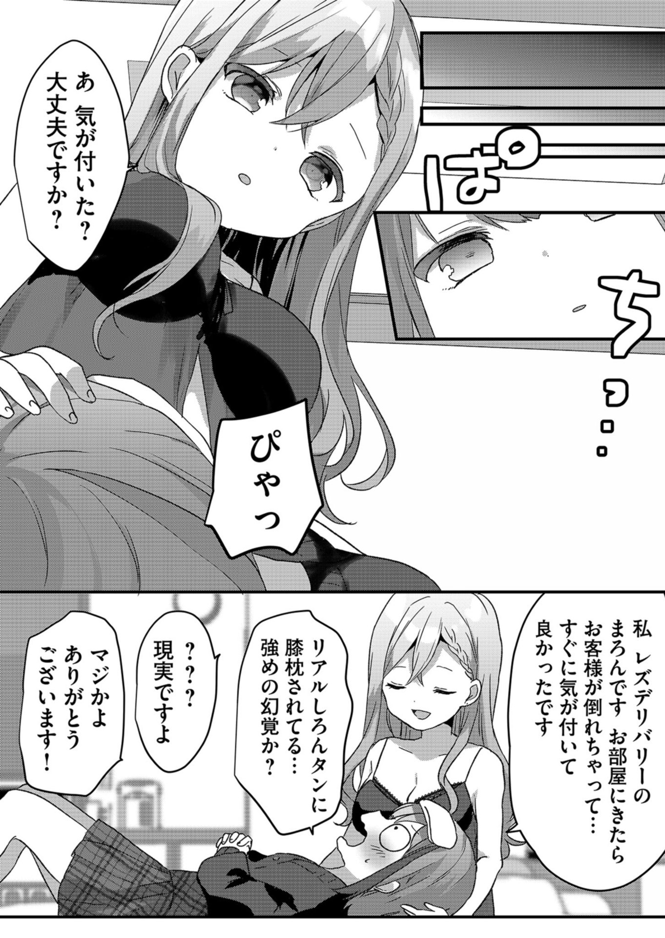 P20