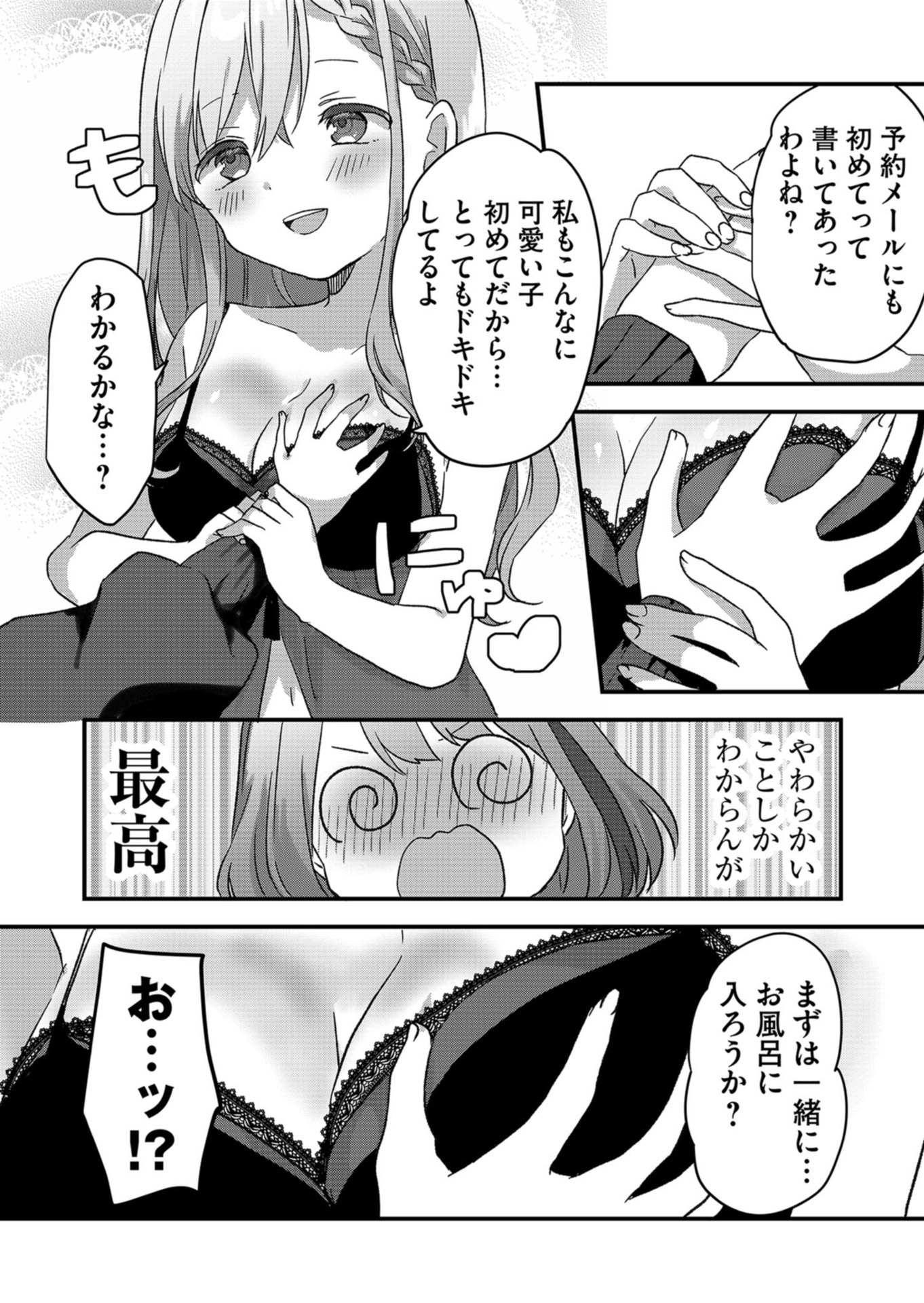 P22