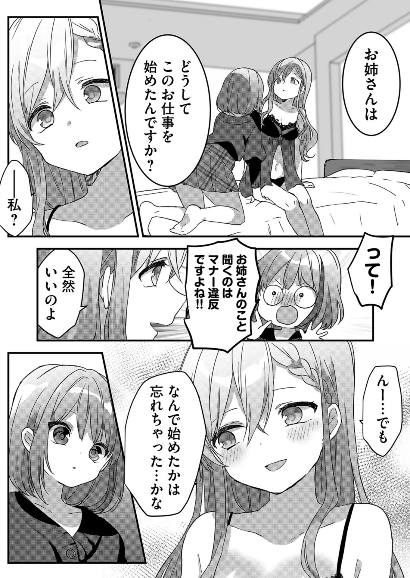 P30