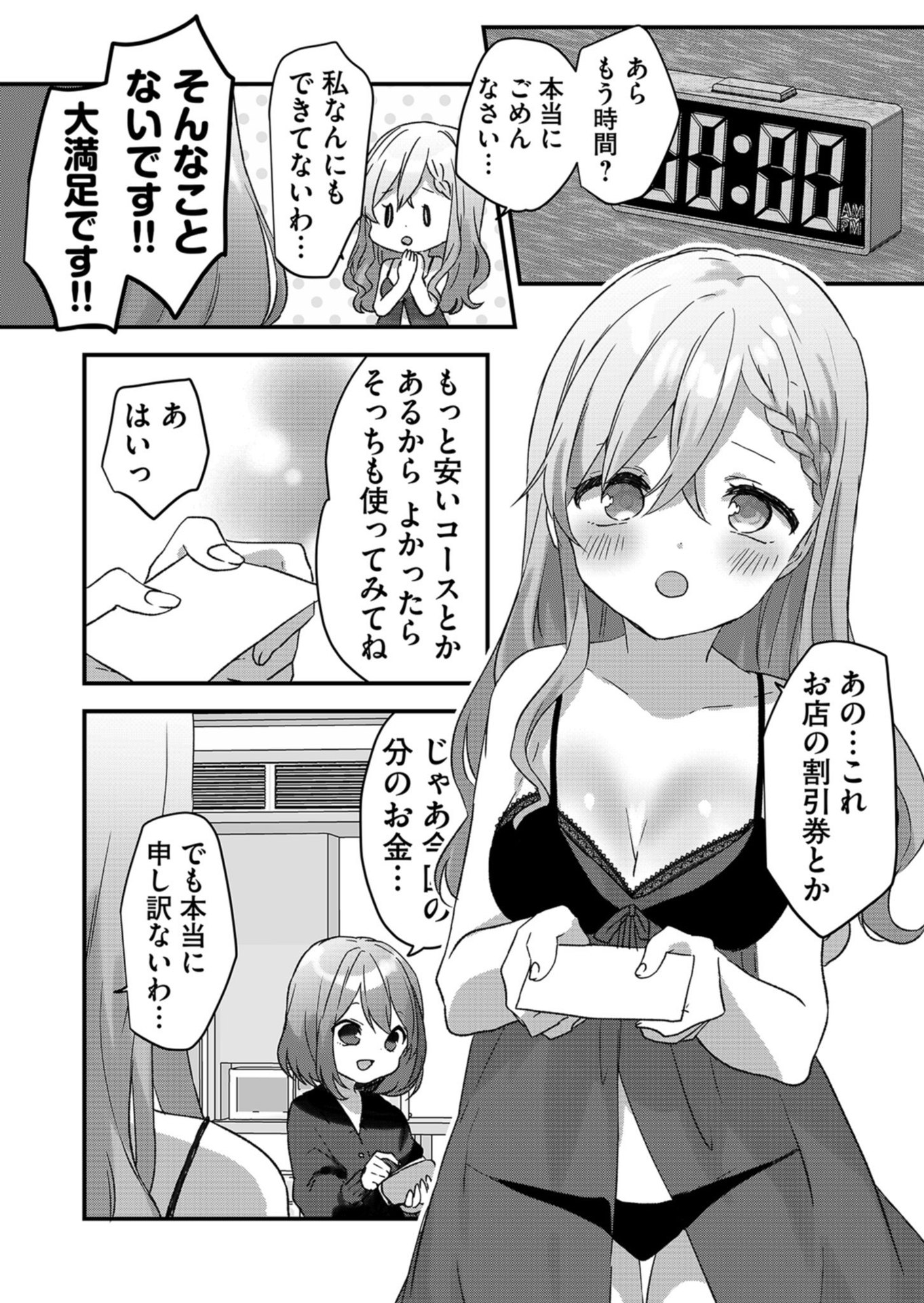 P32