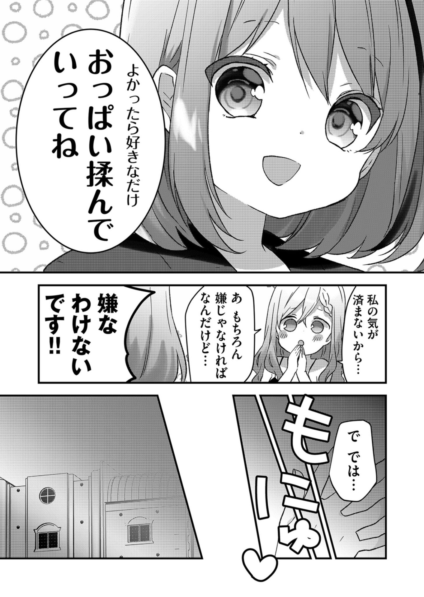 P33