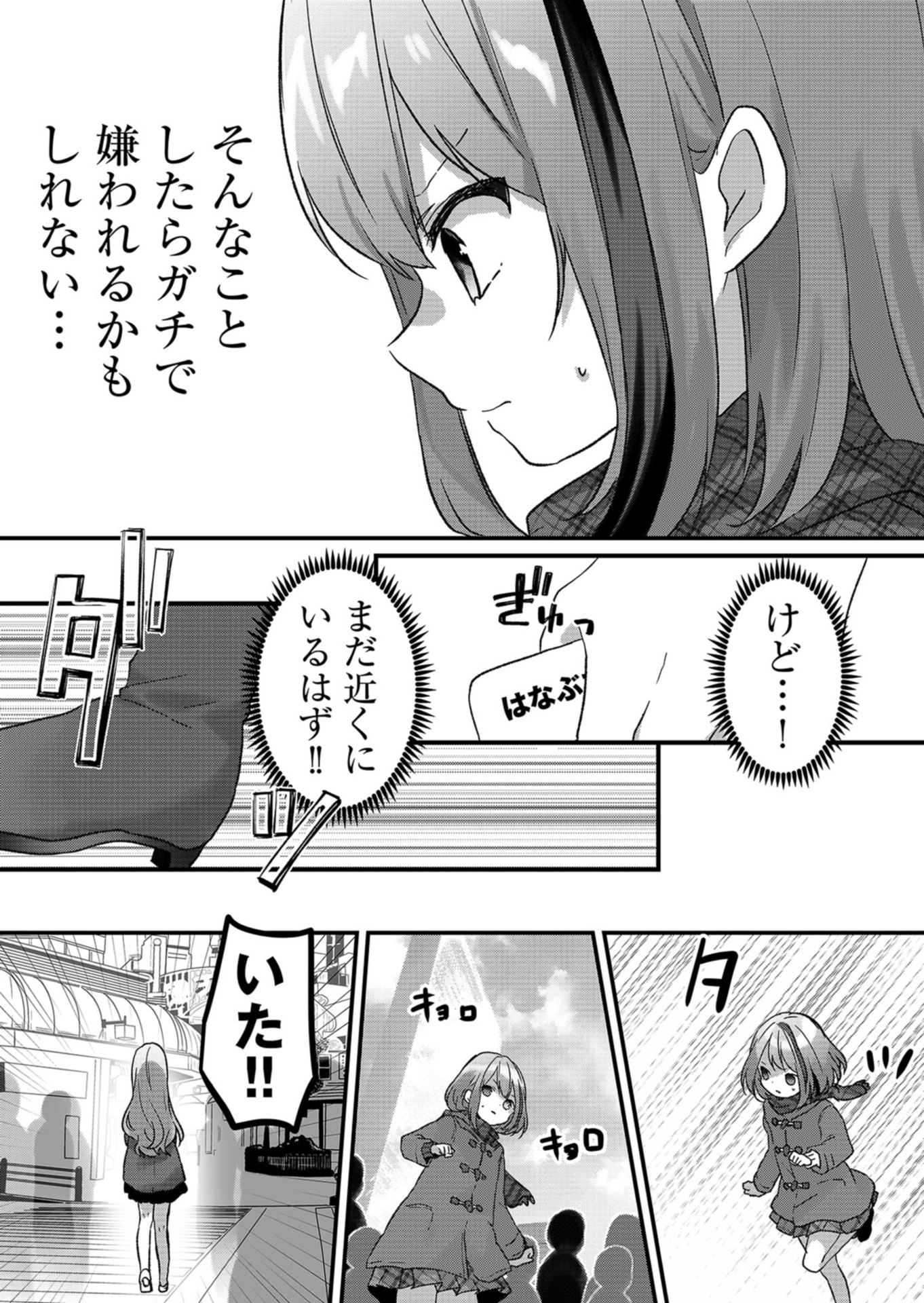 P39