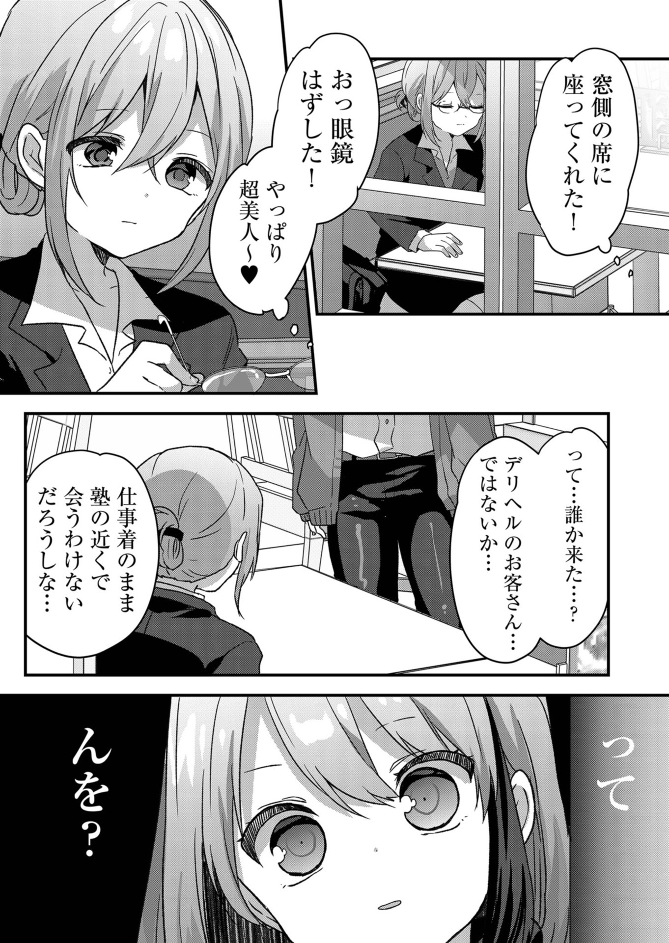 P14