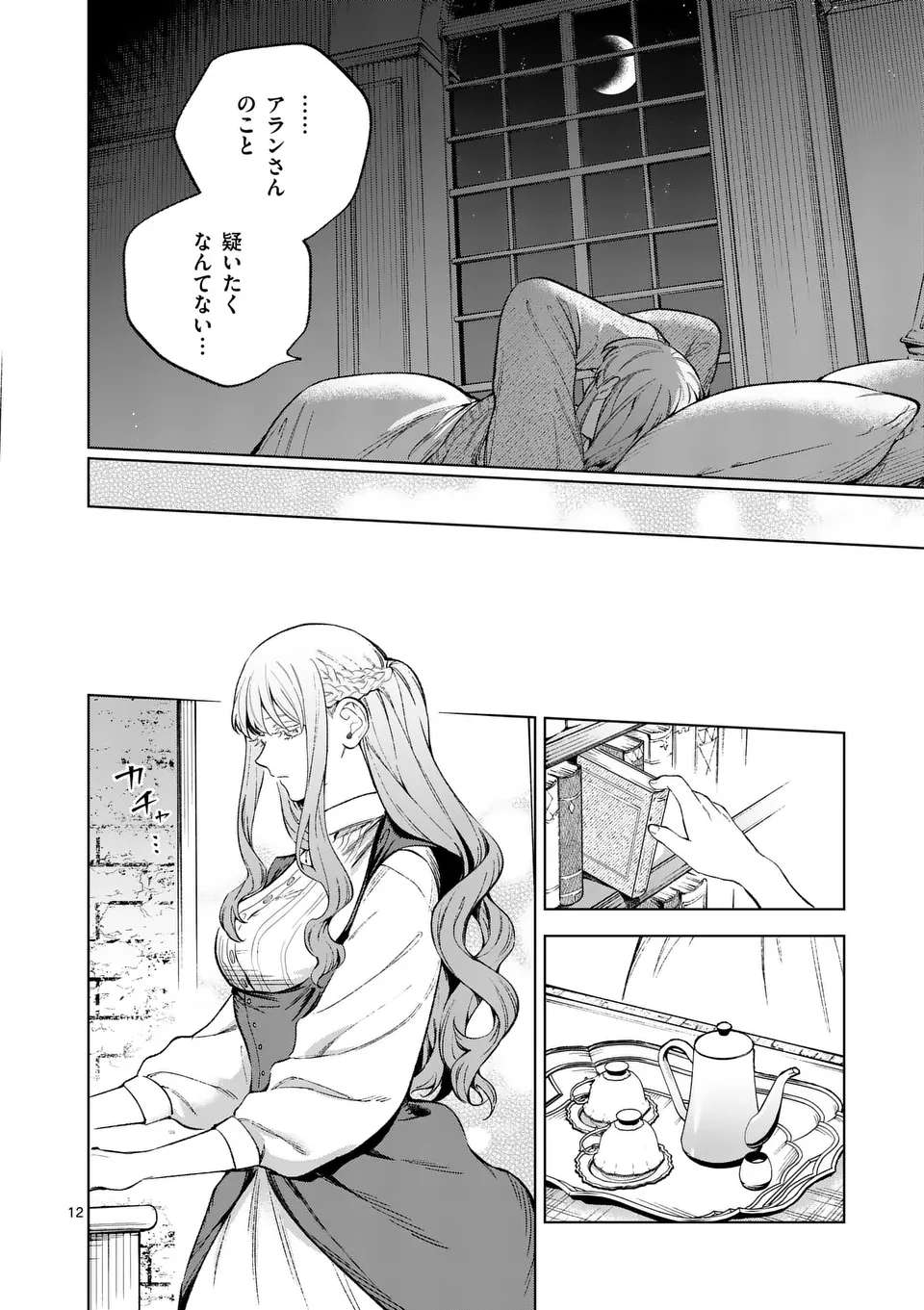 P12