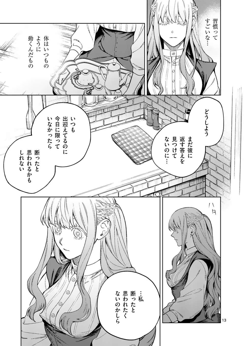 P13