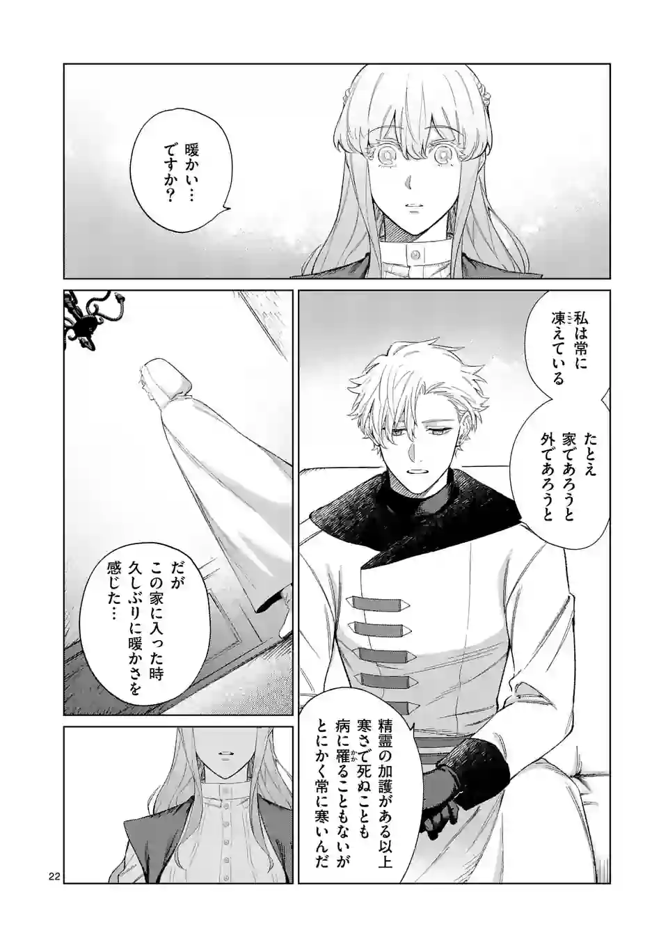 P22