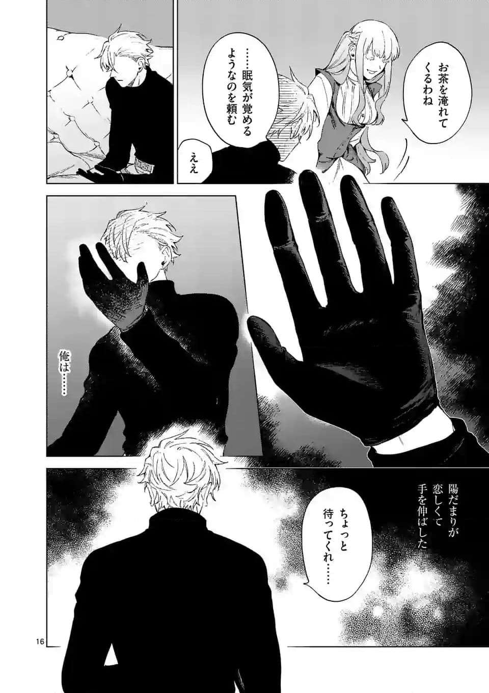 P16