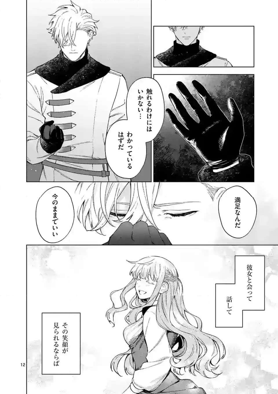 P12