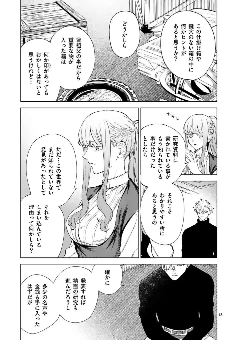 P13