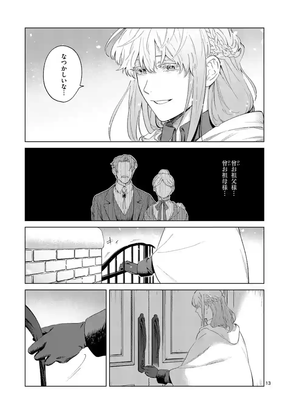 P13