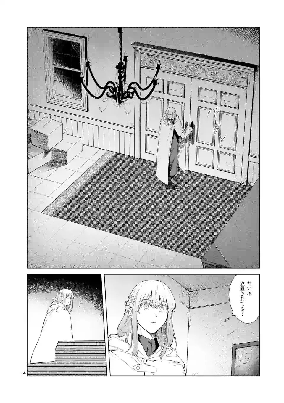 P14