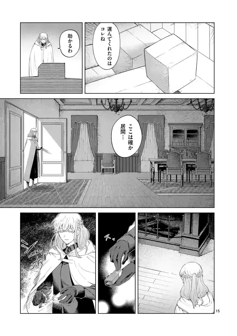 P15