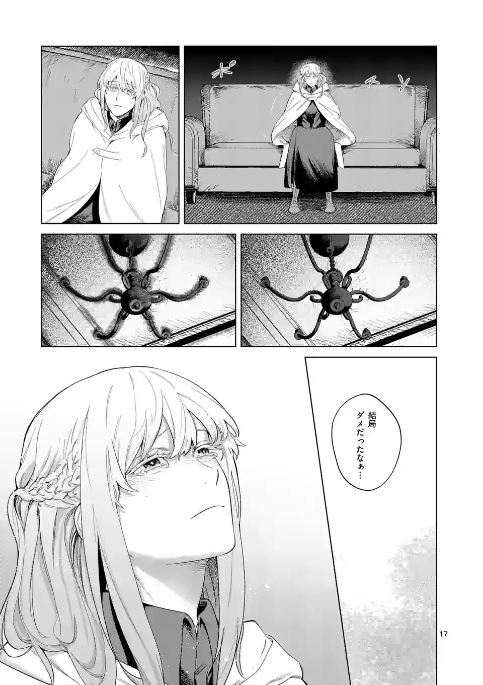 P17