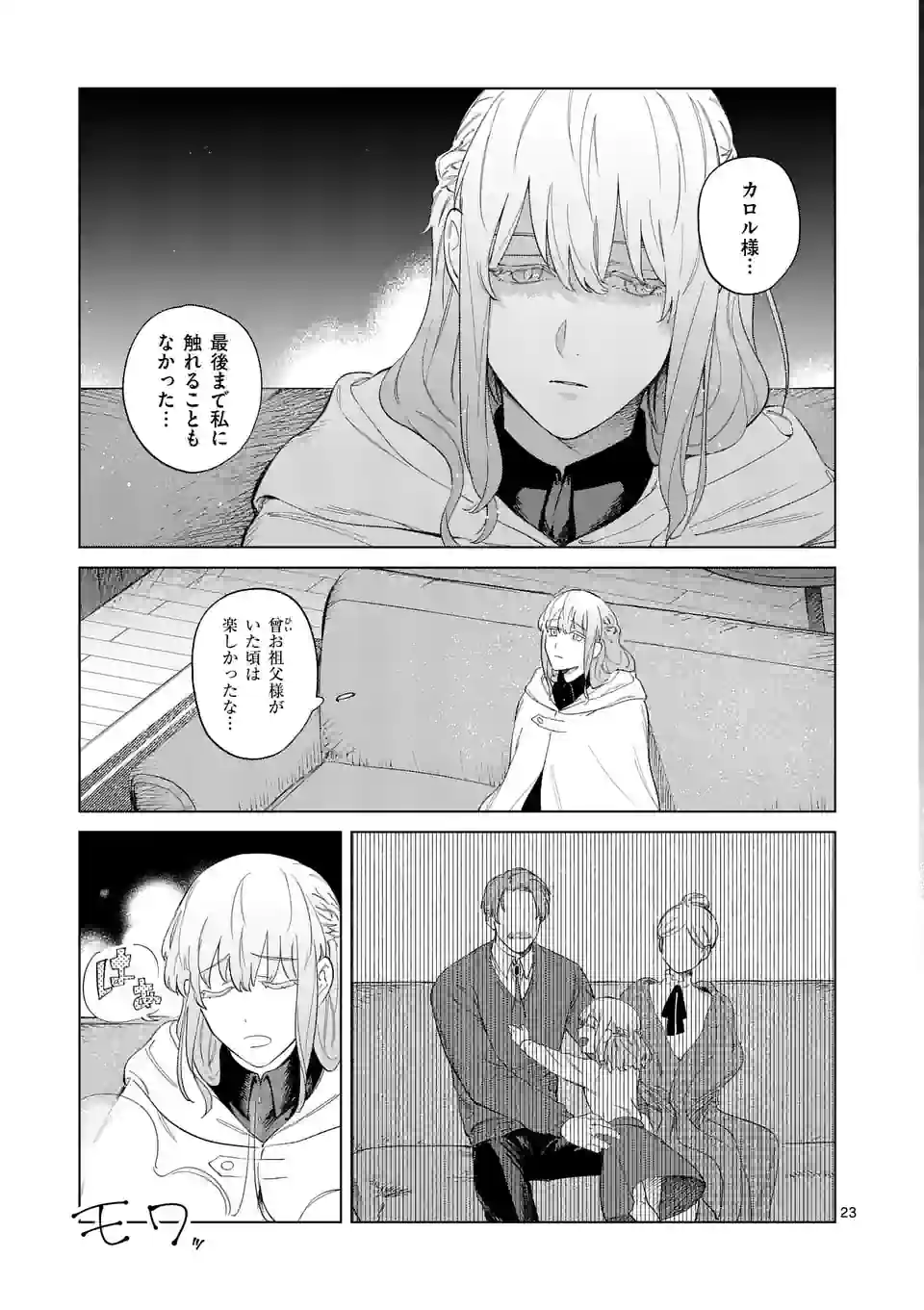 P23