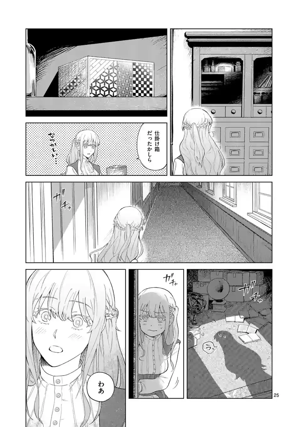 P25