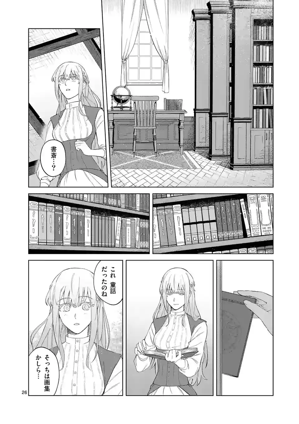P26