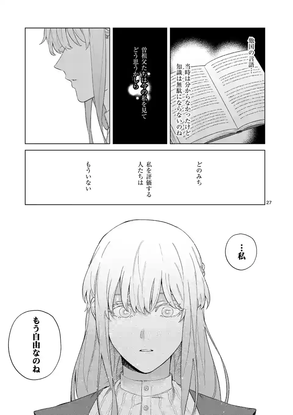 P27
