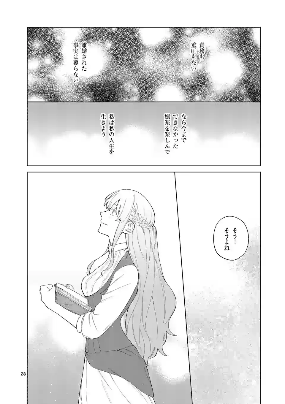 P28
