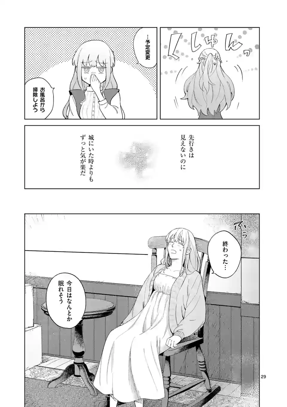 P29